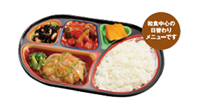 ①普通食（一般のご高齢者向け）