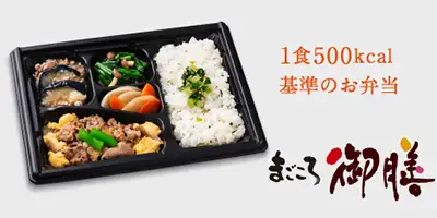 ❹まごころ御膳