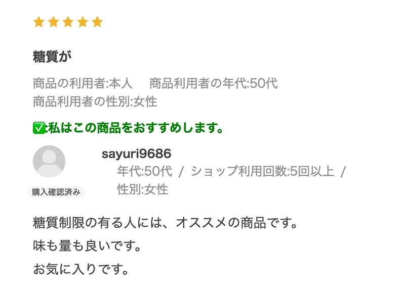 海老かつ ターメリックマヨソース２