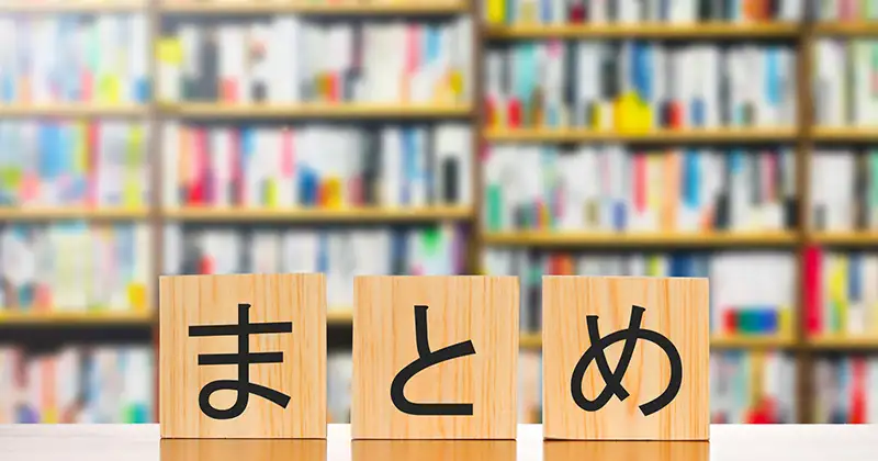 メディカルフードサービスの口コミ・評判は？|まとめ
