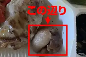 副菜１：鶏肉のたれ和え