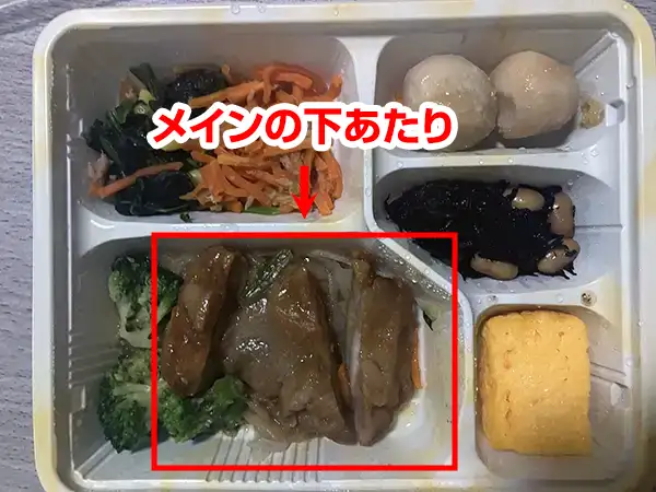 副菜２：野菜の炒め物