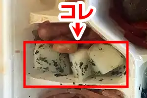 副菜４：じゃがいもの和え物