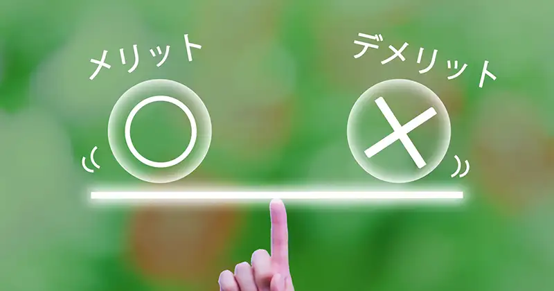 ニチレイフーズダイレクトのメリットデメリット