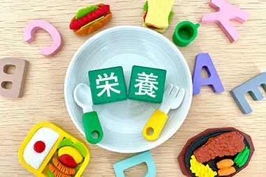 （３）栄養バランスが整った食事を優先