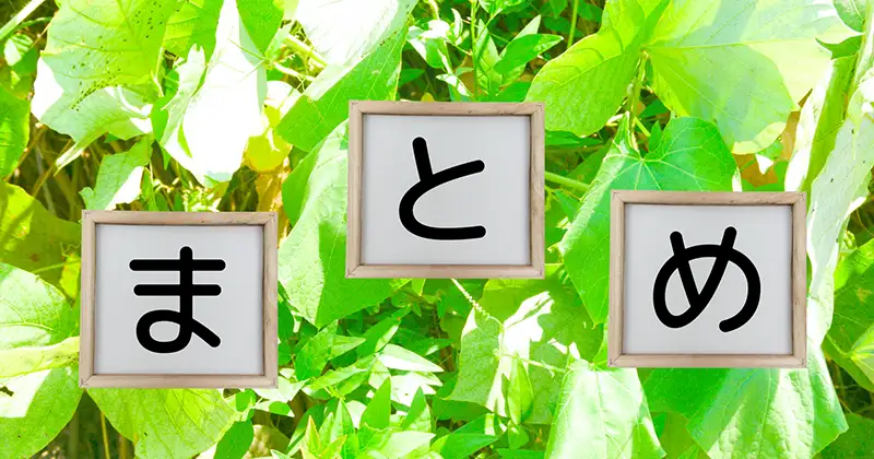 まごころ弁当とは？まとめ