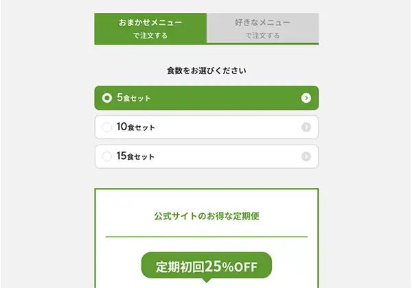 商品を選択してカートに入れる