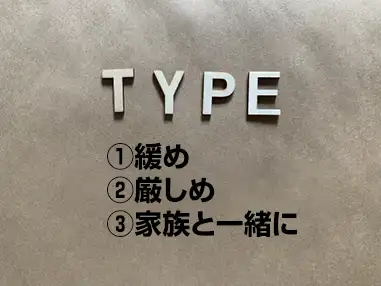 ２. 目的に合った 減塩宅配弁当とは？【タイプ別の選び方】